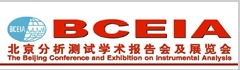 朗基科仪2011北京BCEIA展会取得圆满成功