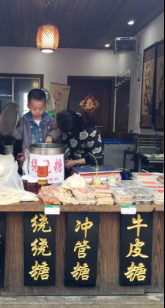 小當(dāng)家