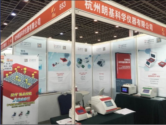 2016南京展會實圖(1)