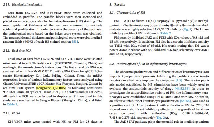 微信圖片_20220915151642