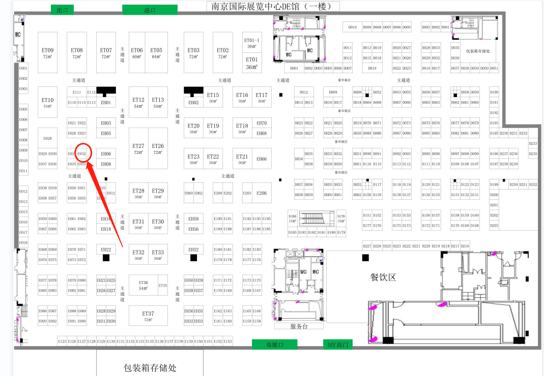 微信圖片_20230314111356