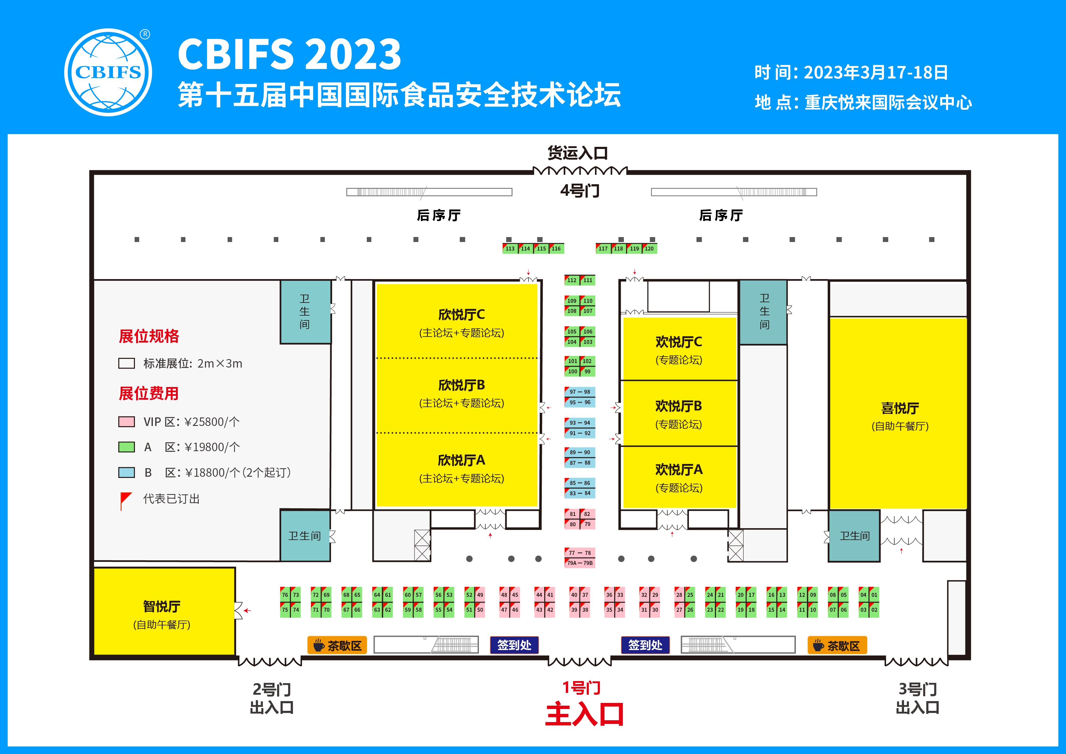 QQ圖片20230313142429