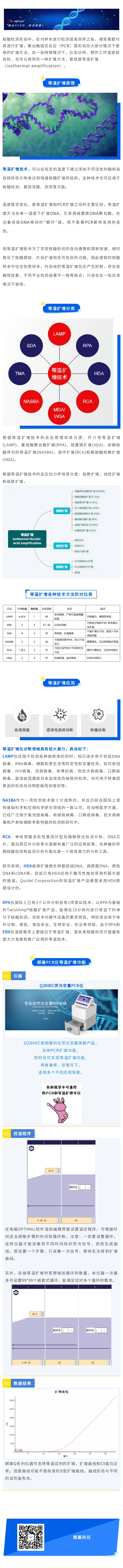 135editor_11091150_654c570743f0520231109115031