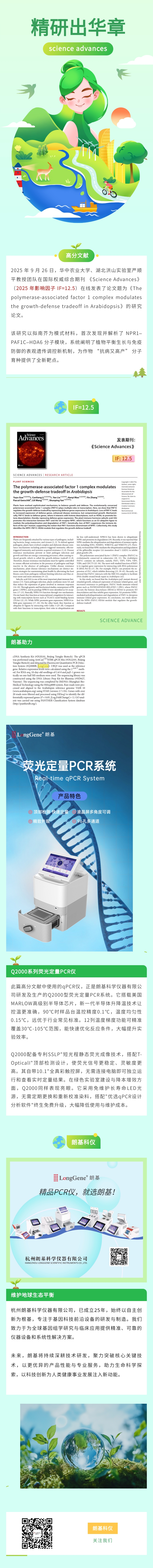 135editor_03201135_69bcc09ac5ce820260320113554