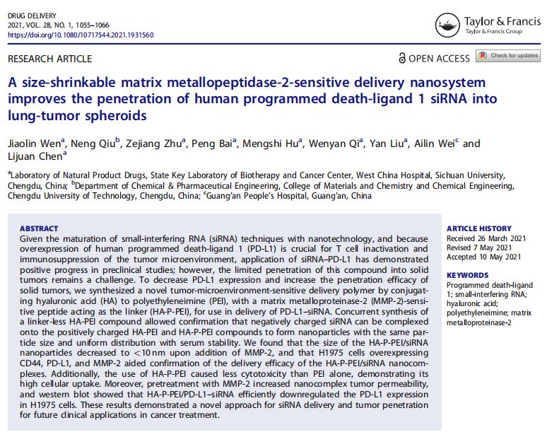 微信圖片_20220915151929