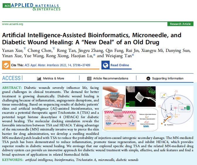 微信圖片_20220915151013