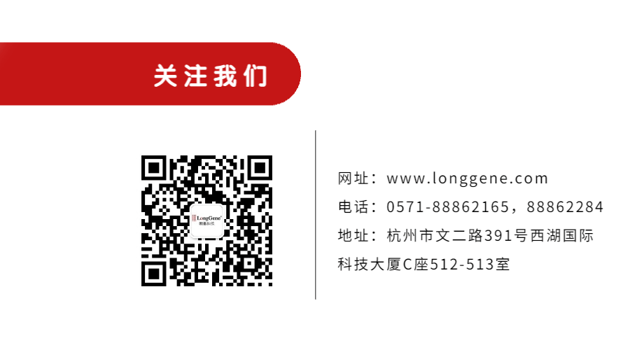 公眾號(hào)名片介紹簡(jiǎn)約動(dòng)態(tài)二維碼 (2)