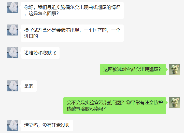 微信圖片_20221221105206