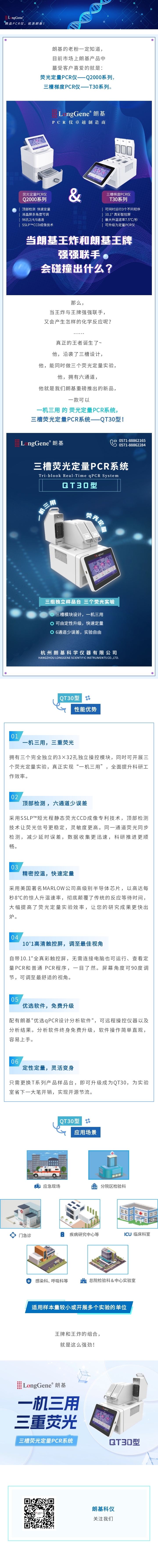 135editor_09101637_66e0054fa81b820240910163735