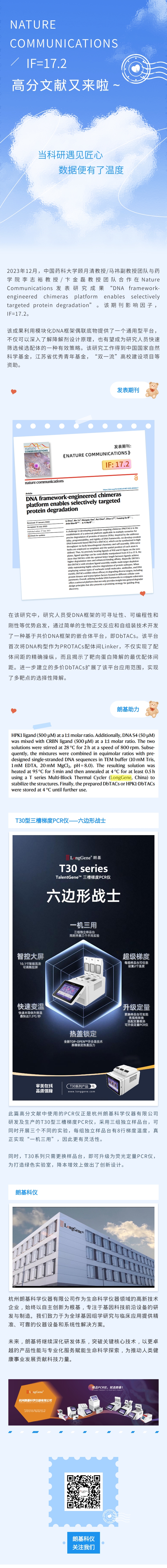 135editor_02281412_69a2875c69f7c20260228141244