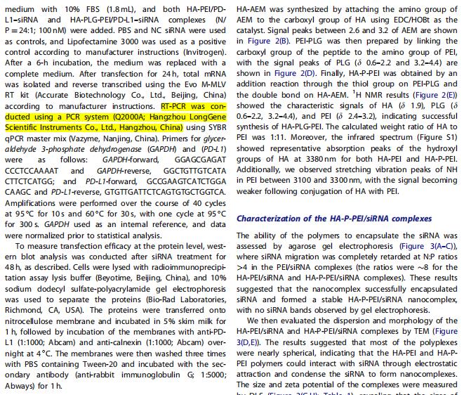 微信圖片_20220915152008