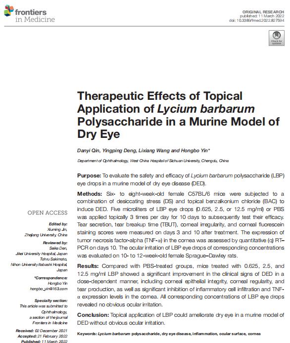微信圖片_20220915152340