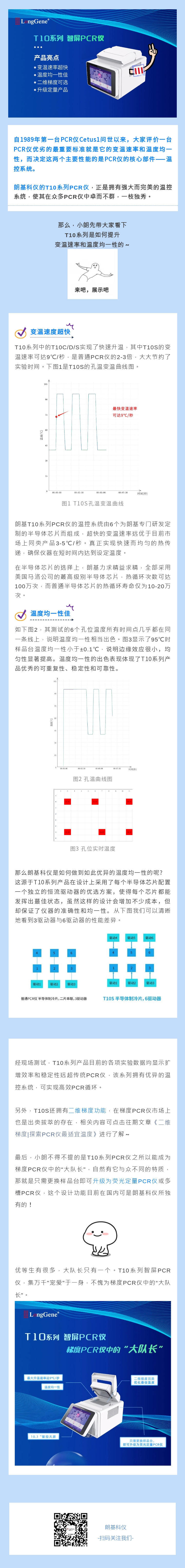 135editor_02281105_65dea2a9f109a20240228110409