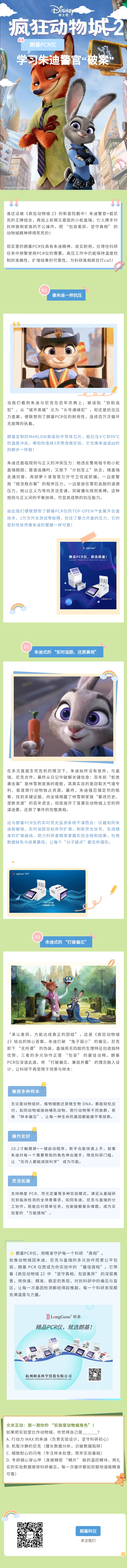 135editor_02281414_69a287bcf0d7d20260228141420