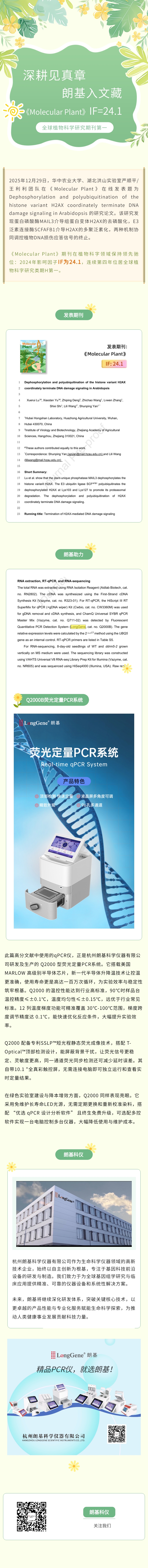 135editor_02281418_69a288993c1c420260228141801