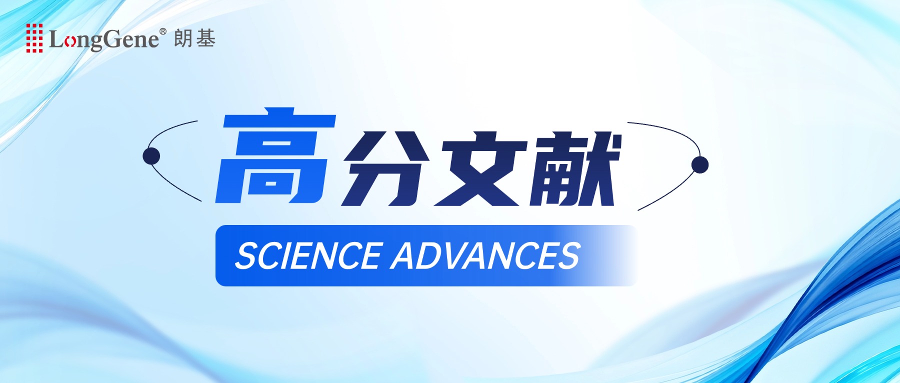 求索无止境，文献又来啦～