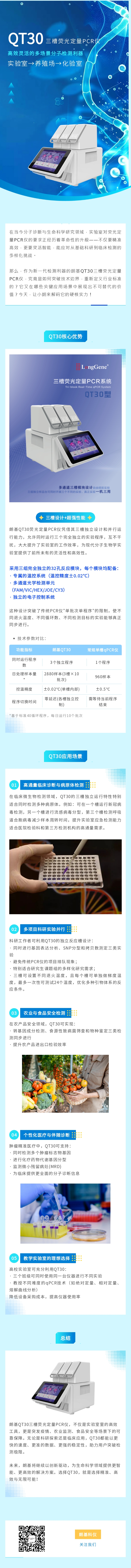 135editor_06111732_68494d480317620250611173256