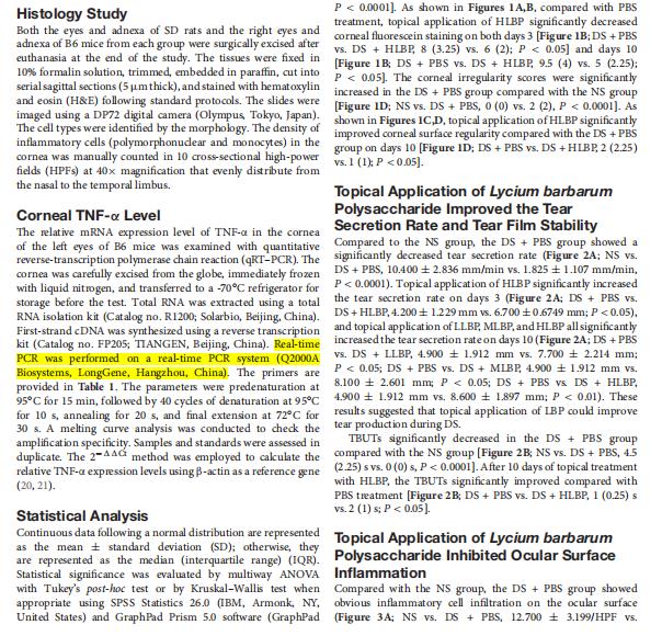 微信圖片_20220915152421