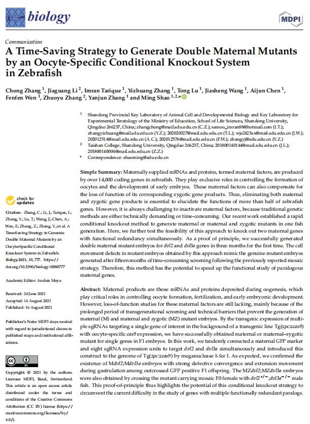 微信圖片_20220915152842