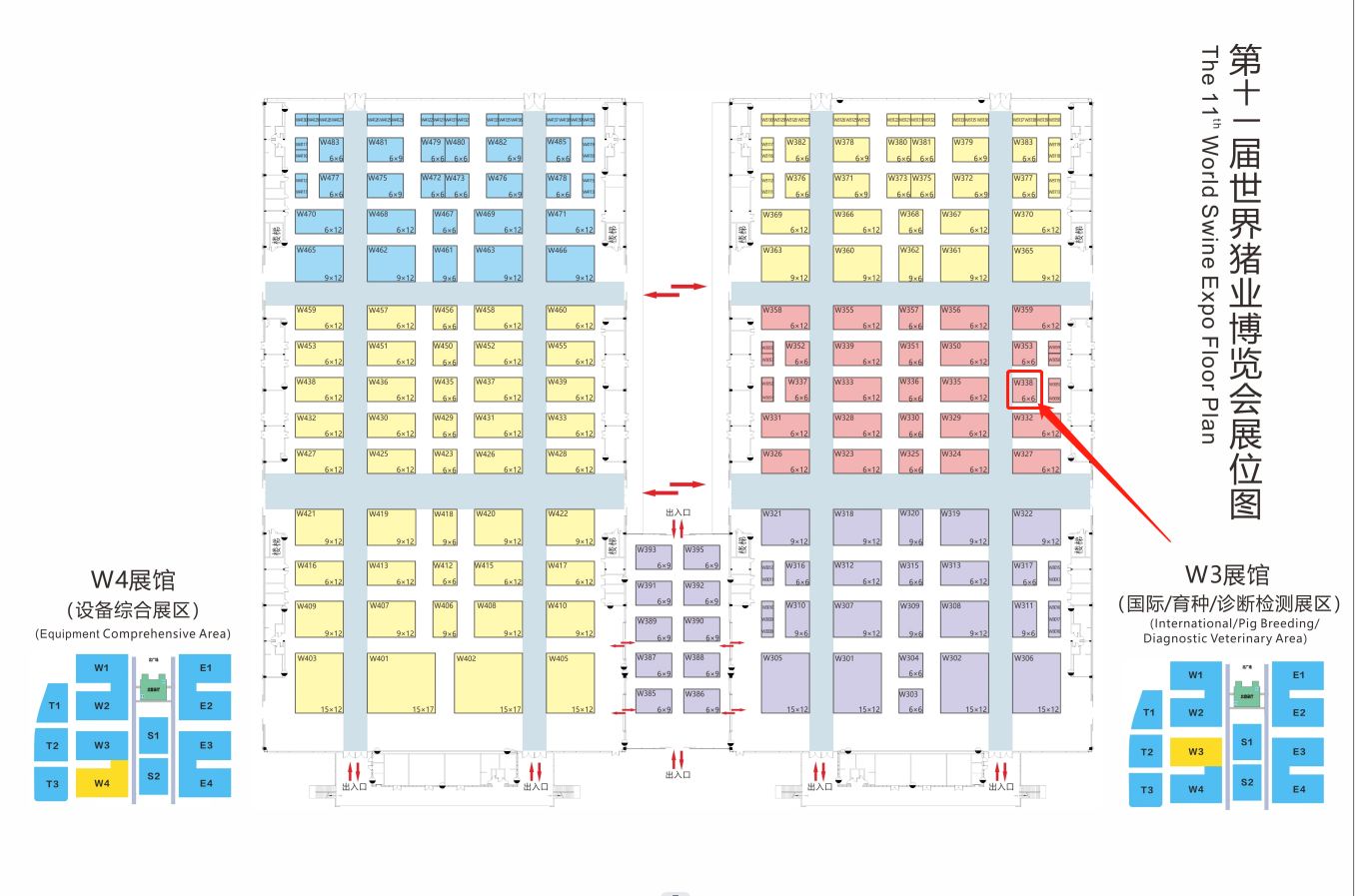 微信圖片_20230314105222