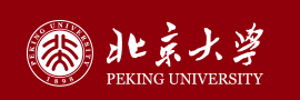 北京大學