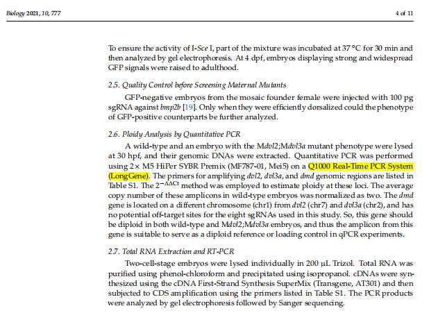 微信圖片_20220915152903