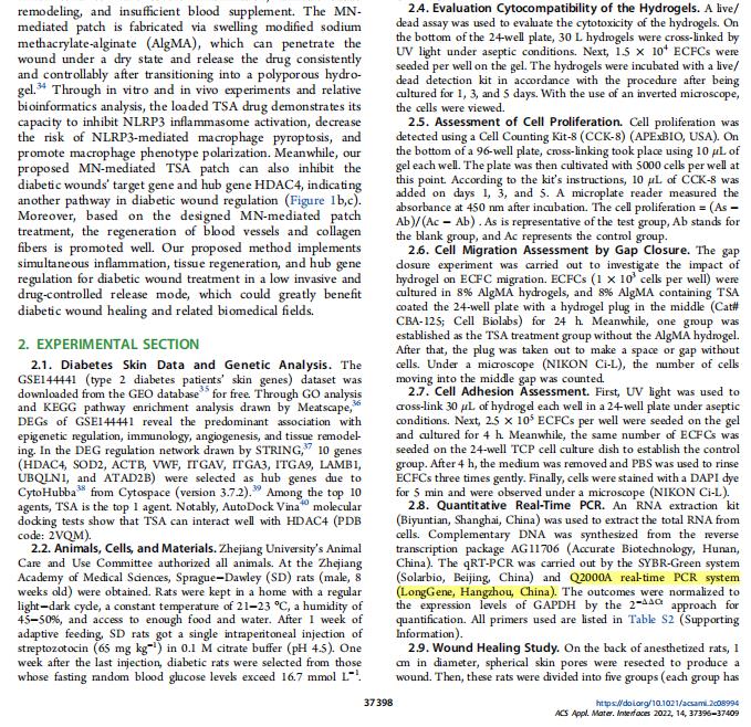 微信圖片_20220915151136