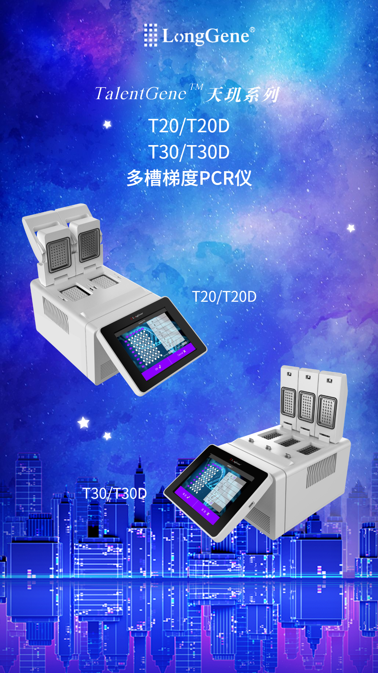 夢幻請柬邀請函618慶祝酒吧開業 (5)