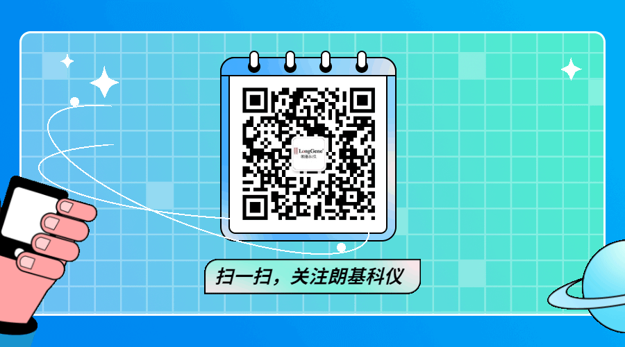 手機星球時尚動態二維碼