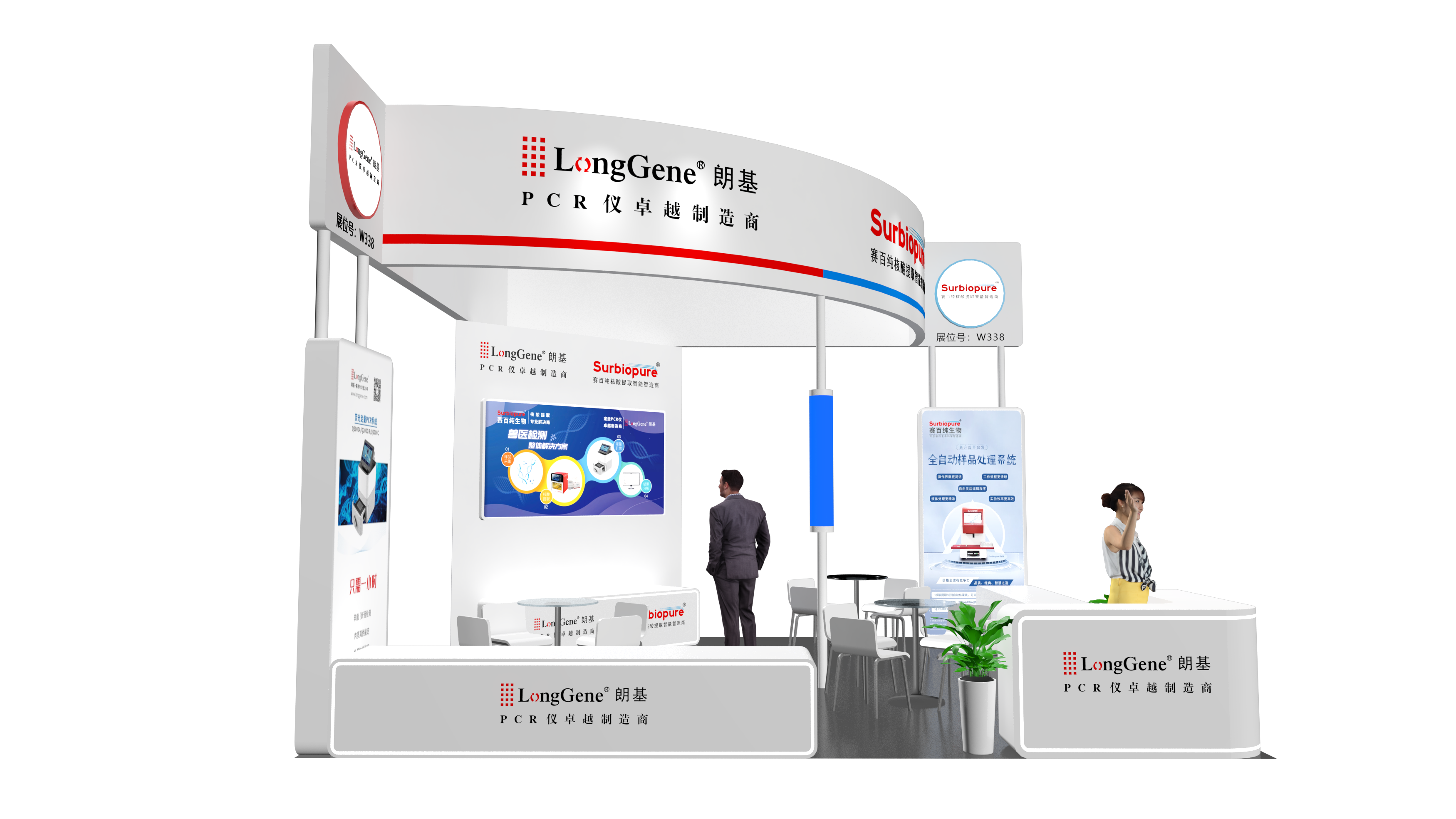 微信圖片_20230314133332