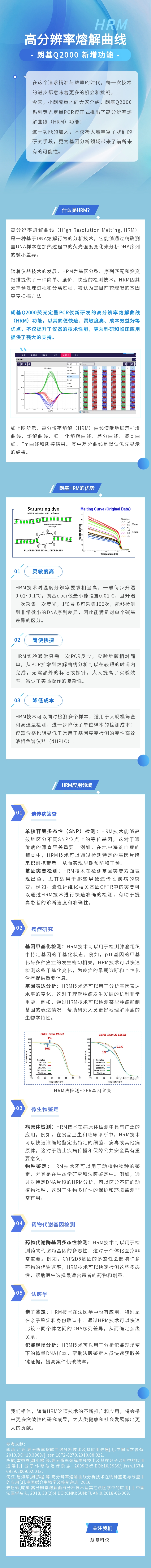 135editor_06111726_68494bdb5aa9920250611172651