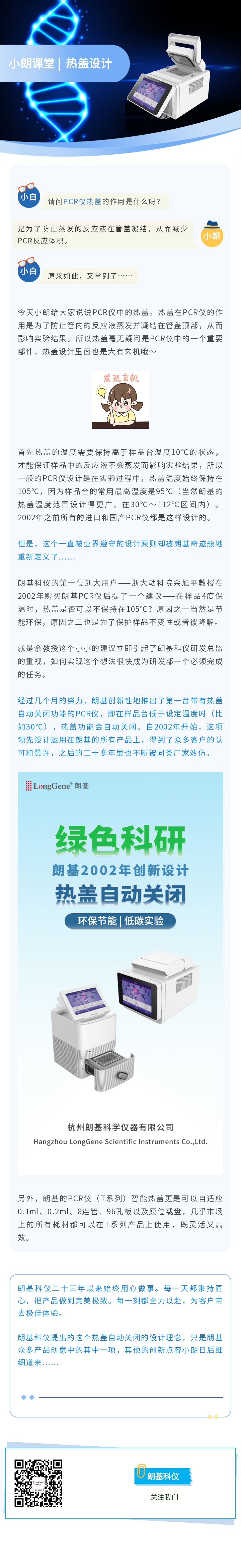 135editor_04221341_6625f89f2364120240422134151