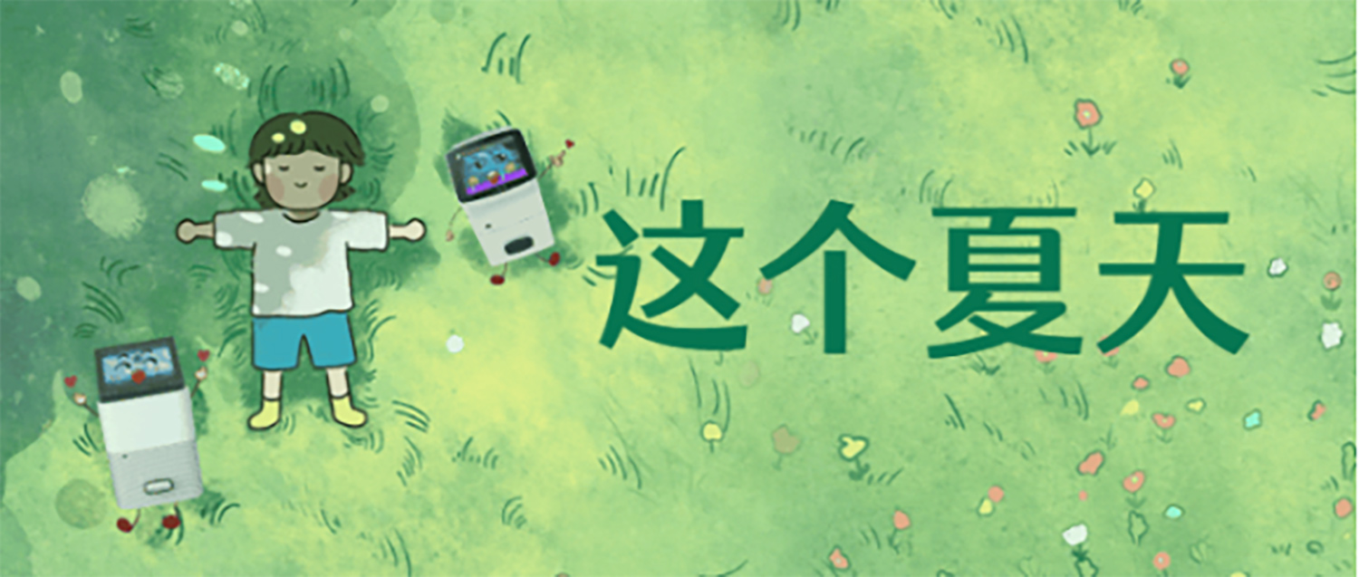 微信圖片_20230630090251
