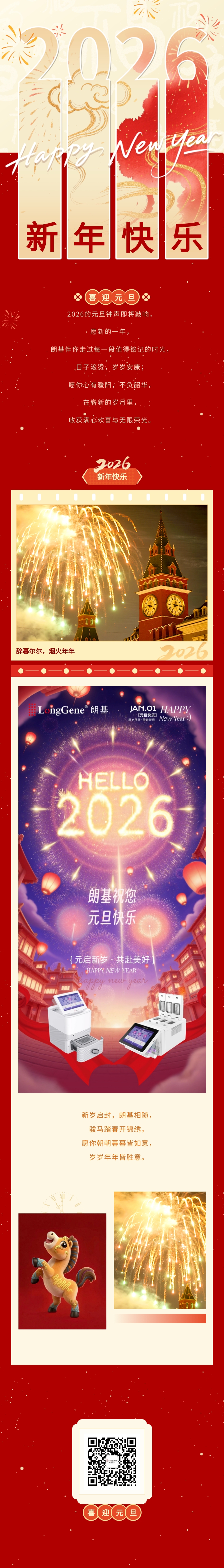 135editor_02281416_69a288286c30a20260228141608