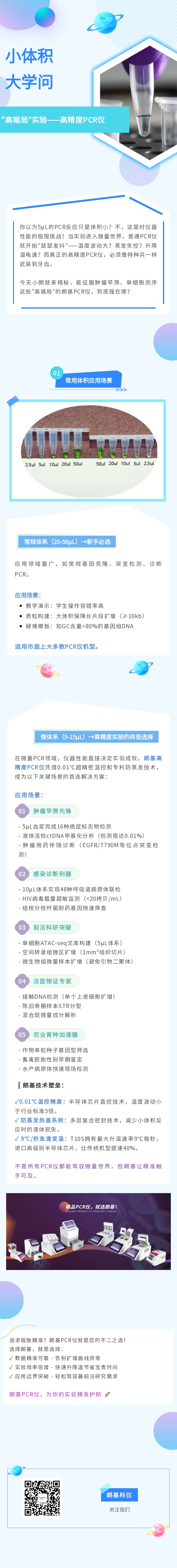 135editor_06111741_68494f427554920250611174122