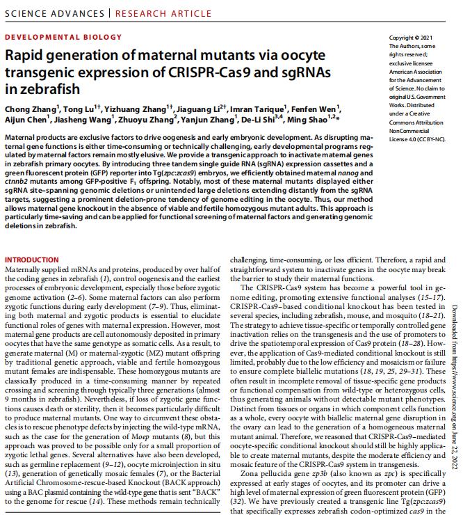 微信圖片_20220915152630