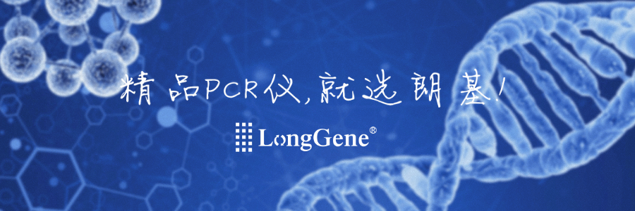 中國統計開放日數據分析公眾號首圖 (4)