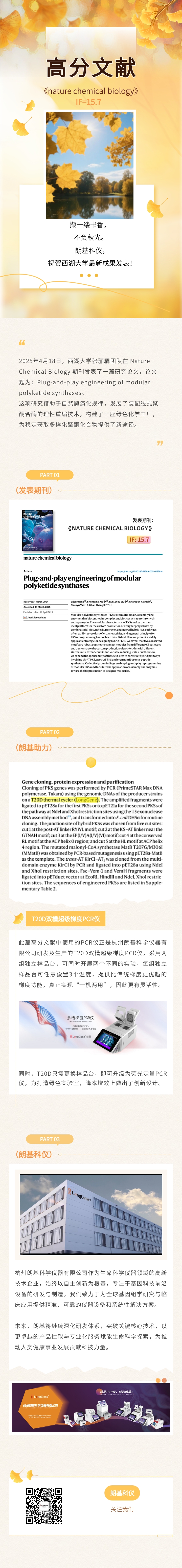 135editor_10281657_690085821dd0220251028165738