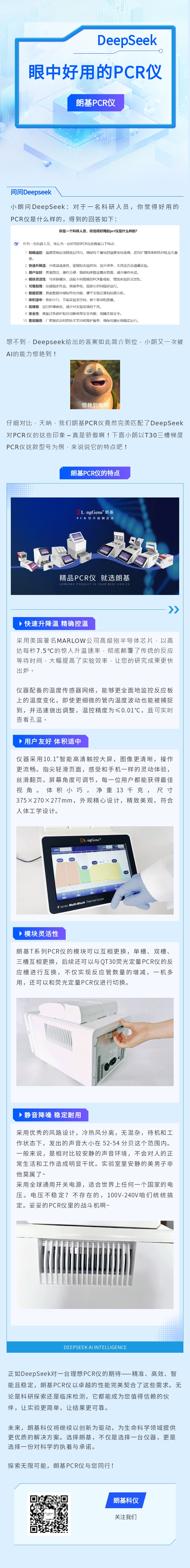 135editor_06111731_68494cfaec88420250611173138