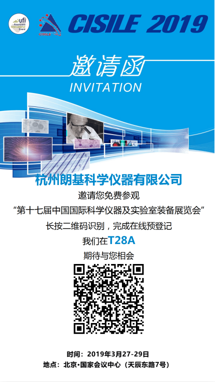 知否知否，CISILE2019